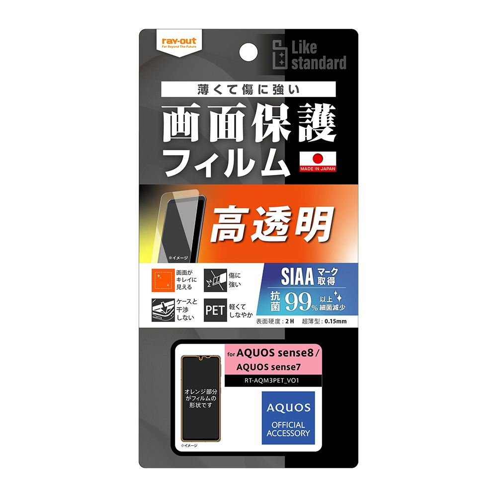 光沢タイプ