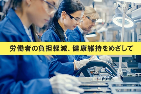 製造業