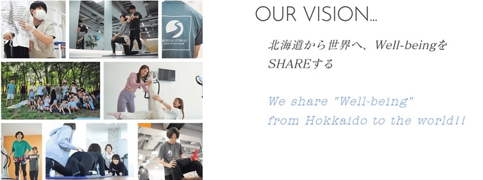 SHAREのビジョン