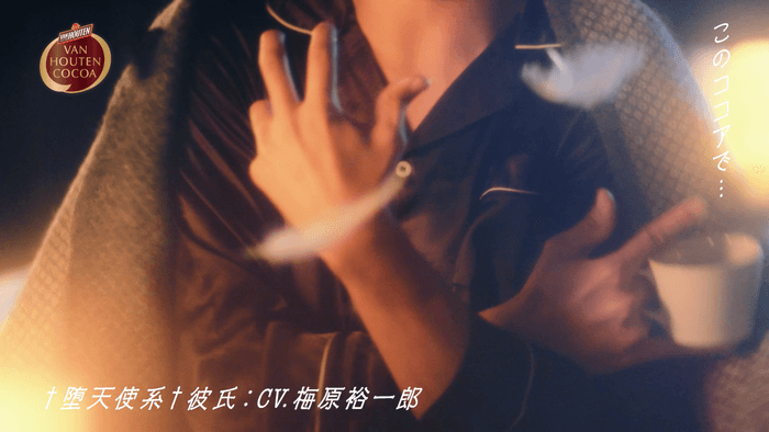 †堕天使系†彼氏