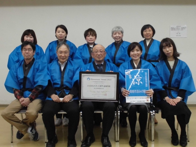 健康づくり推進協議会での記念写真