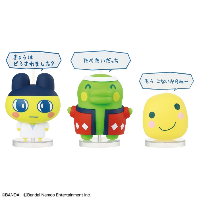 D賞:セリフつき★おみせっちのフィギュアこれくしょん