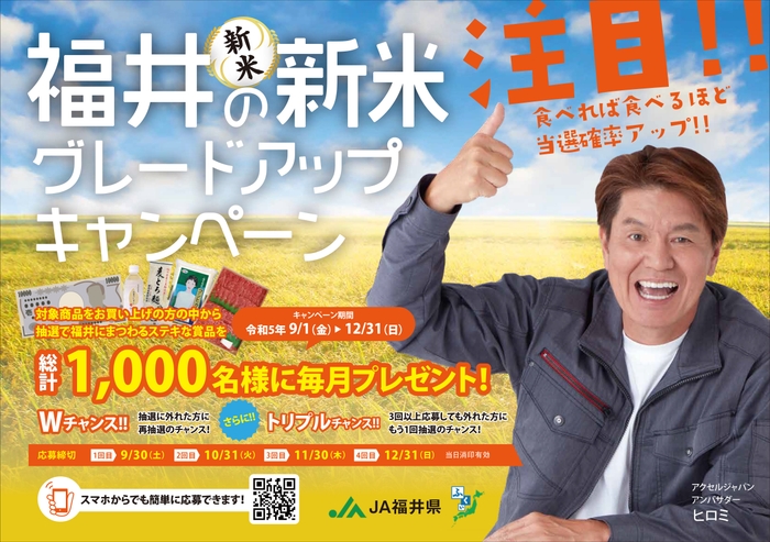 応募ハガキ:ヒロミさん