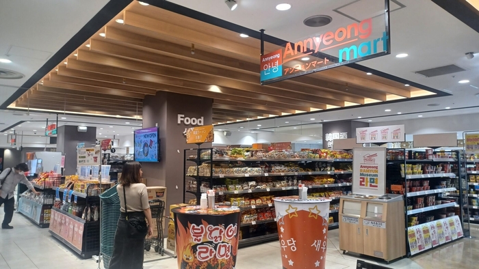 韓国スーパー Annyeong mart 大宮