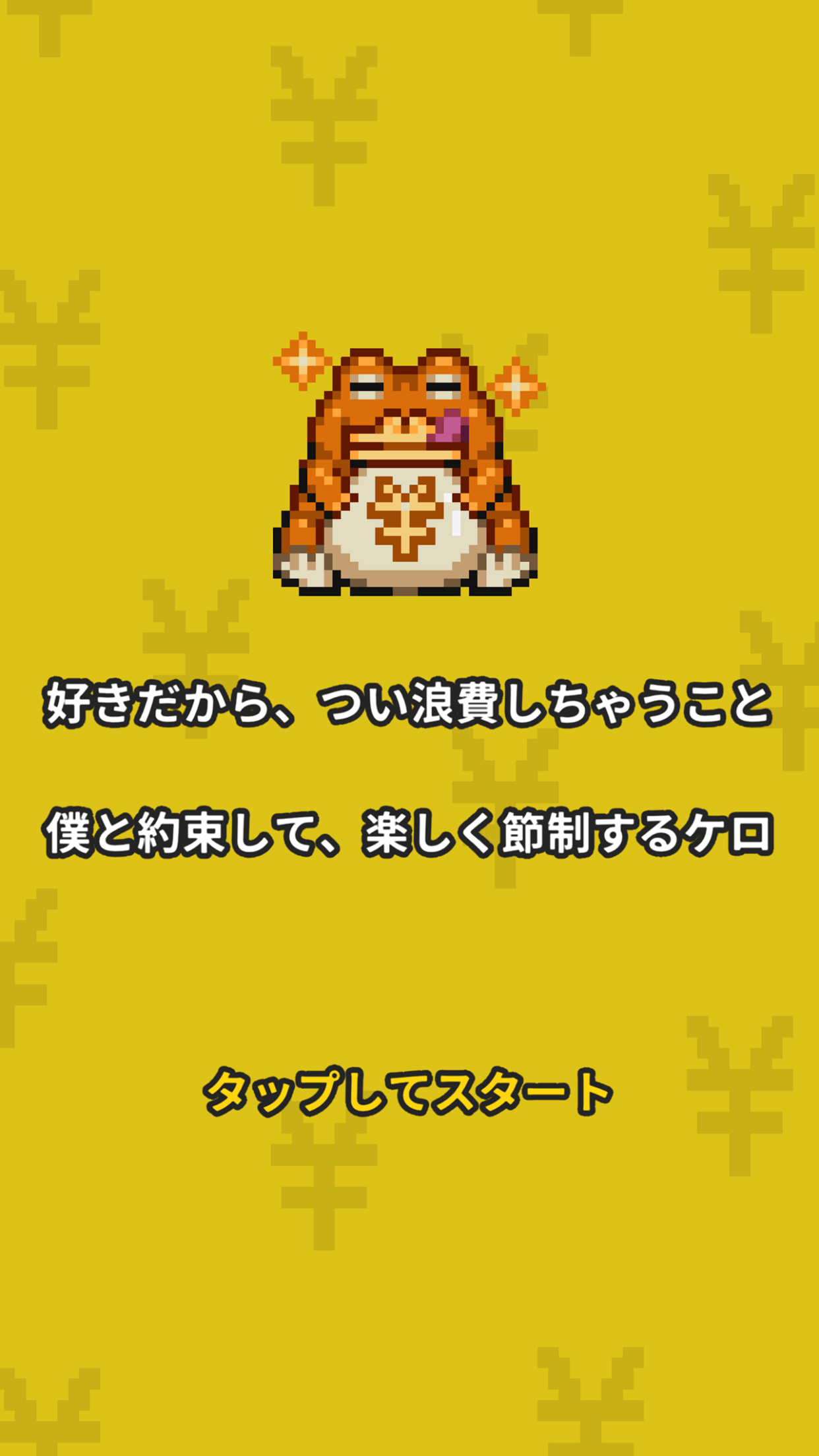 楽しい趣味活動に!