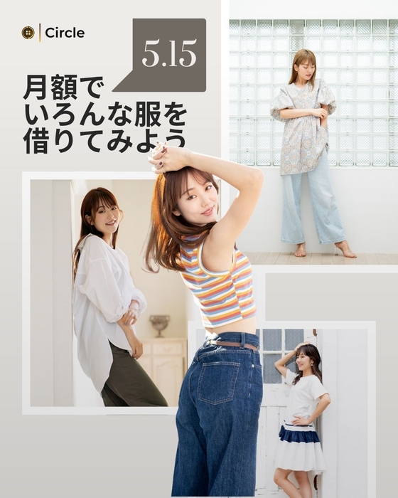 買うより借りる時代