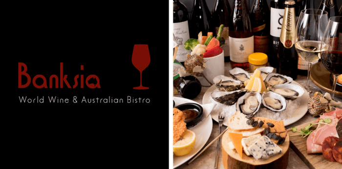 Banksia~World Wine & Australian Bistro~ イメージ