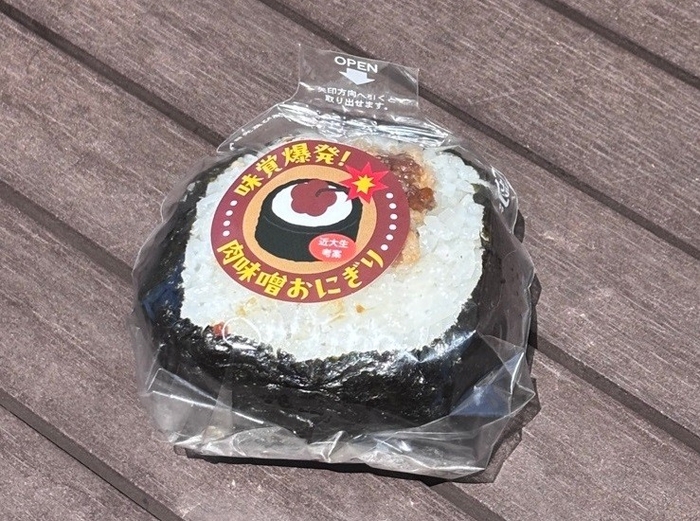 味覚爆発!肉味噌おにぎり