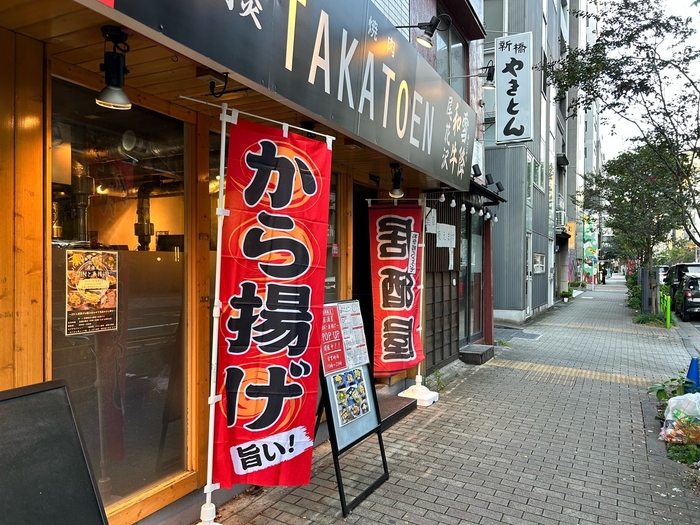 店舗外観