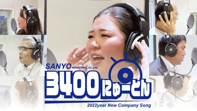 曲調が「ボカロ風」の社歌「3400にゅーとん」　 “NIKKEI全国社歌コンテスト”に挑戦