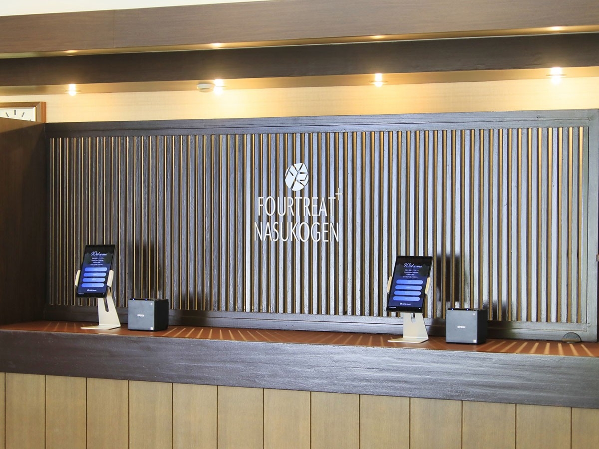 HOTELSMART導入一例(フォートリート+那須高原)