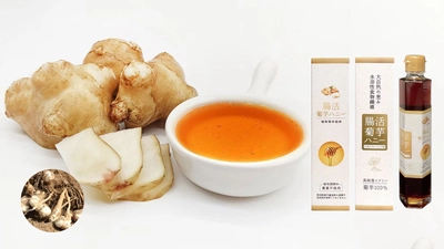 水溶性食物繊維「イヌリン」とフラクトオリゴ糖の 機能性成分が多く含まれる新商品 「腸活菊芋ハニー菊芋濃縮シロップ」を販売