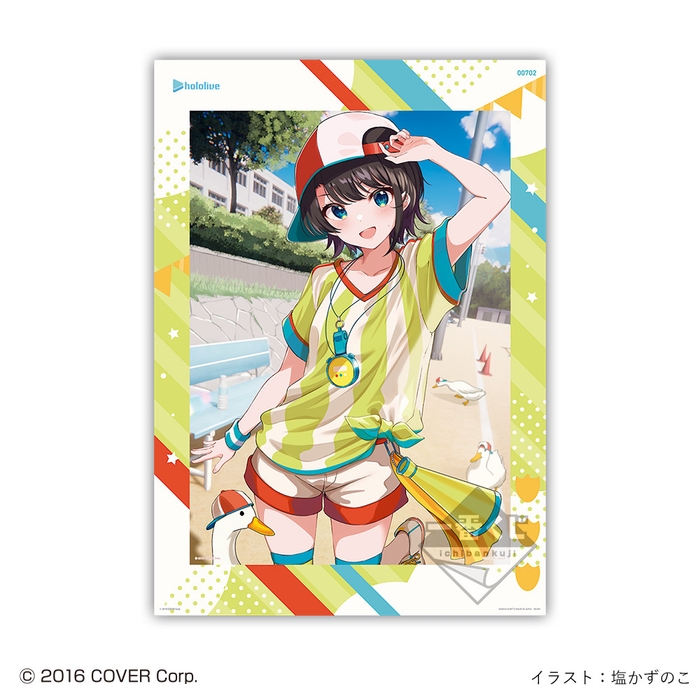 大空スバル賞:大空スバルビジュアルボード