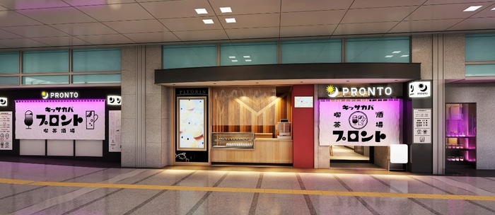 昼はカフェ、夜はサカバ。PRONTO 名古屋駅店の外観イメージ