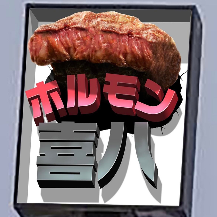 目立つ!トリックアート看板