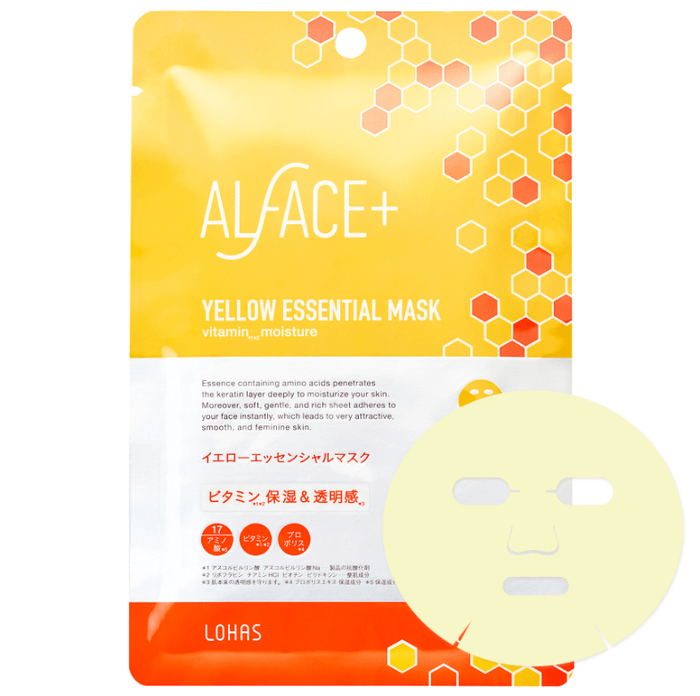 イエローエッセンシャルマスク 商品画像