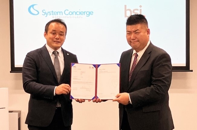 株式会社システムコンシェルジュ 表取締役社長 飯田 健夫(写真右)/BSIグループジャパン株式会社 業本部長 楠本 寛斎(写真左)