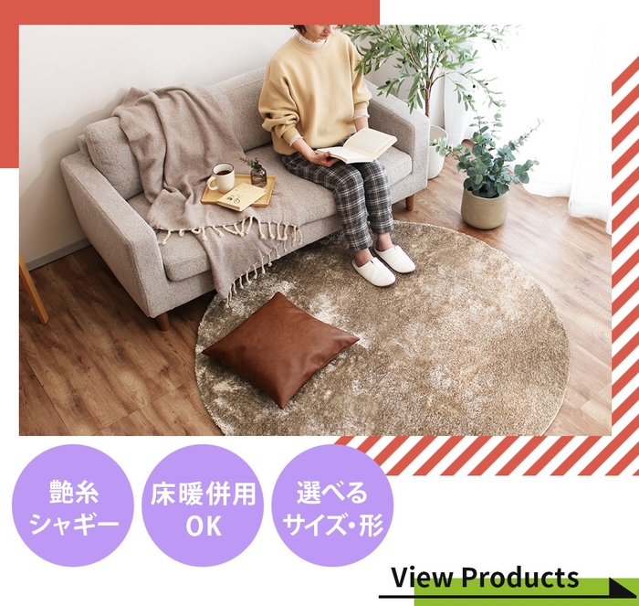 出典:https://item.rakuten.co.jp/rugoo/44588-150/