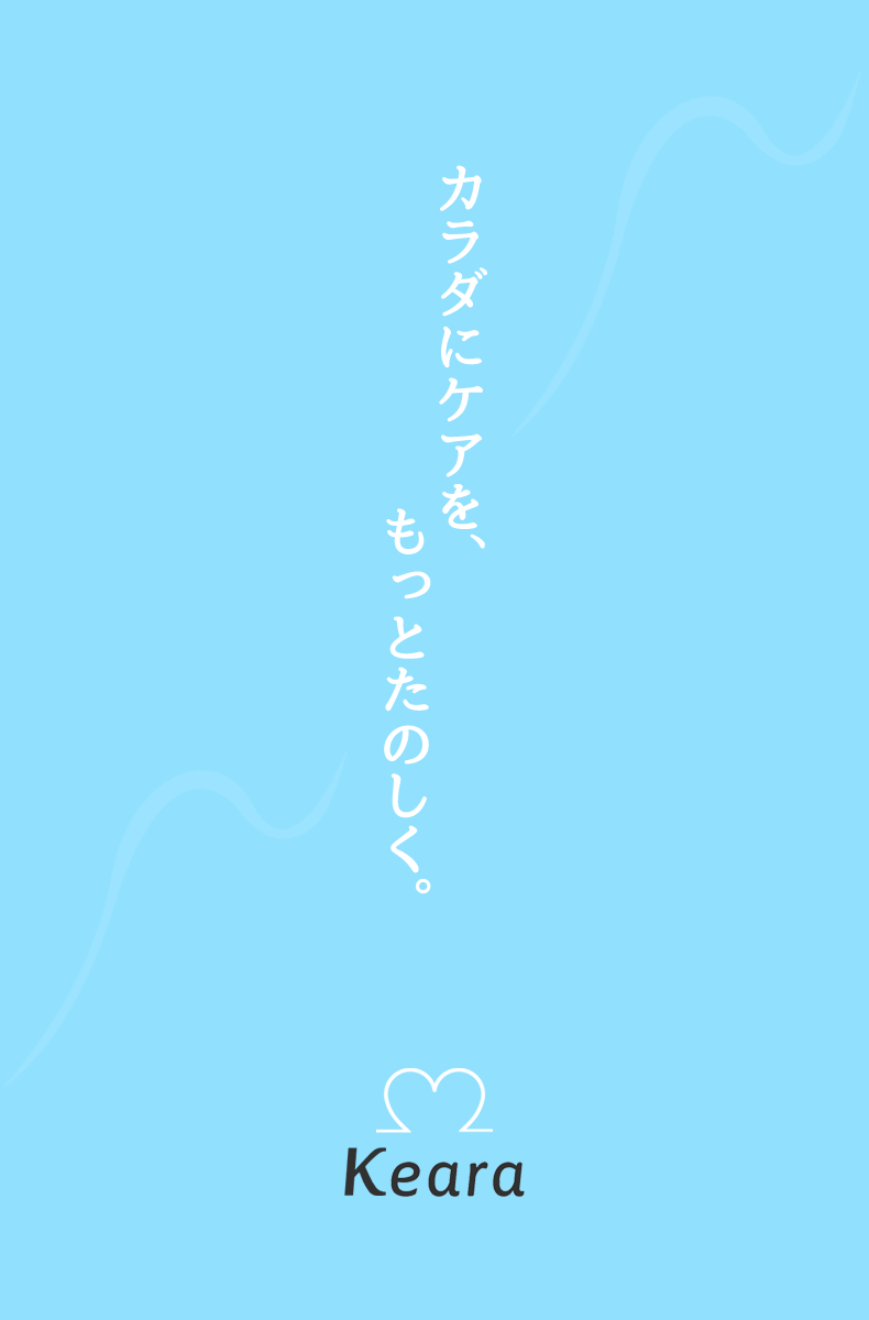 Keara ロゴ2