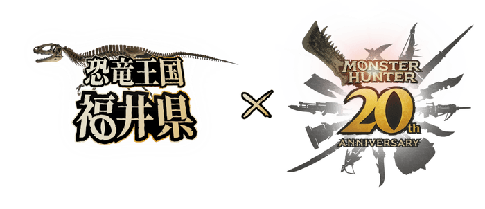 「恐竜王国 福井県×モンスターハンター」コラボキャンペーンロゴ