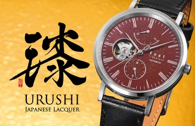 Maker's Watch Knotが クラウドファンディング Kickstarterに挑戦！ 日本の伝統技術を腕時計へ。そして世界へ。