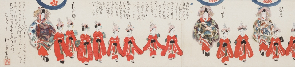 堂本印象「島原太夫の絵巻」(部分)1920年 京都府立堂本印象美術館蔵