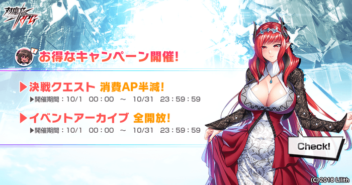 お得なキャンペーン