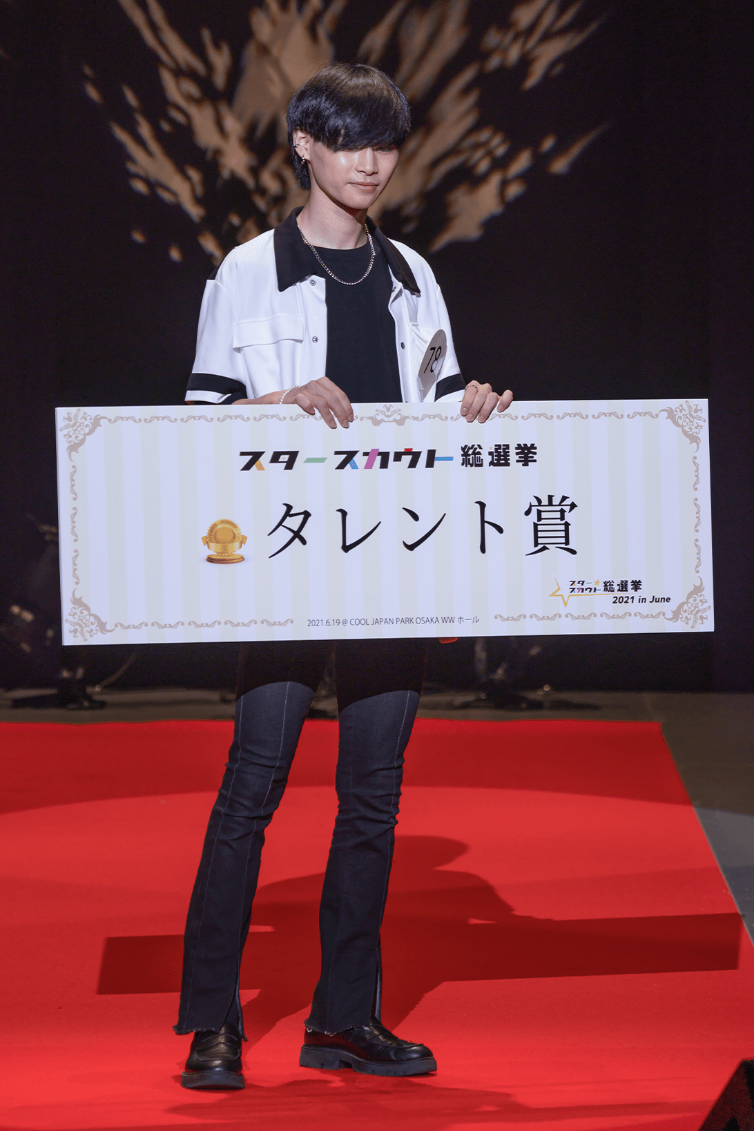 タレント賞 岡本 遼騎(はるき)