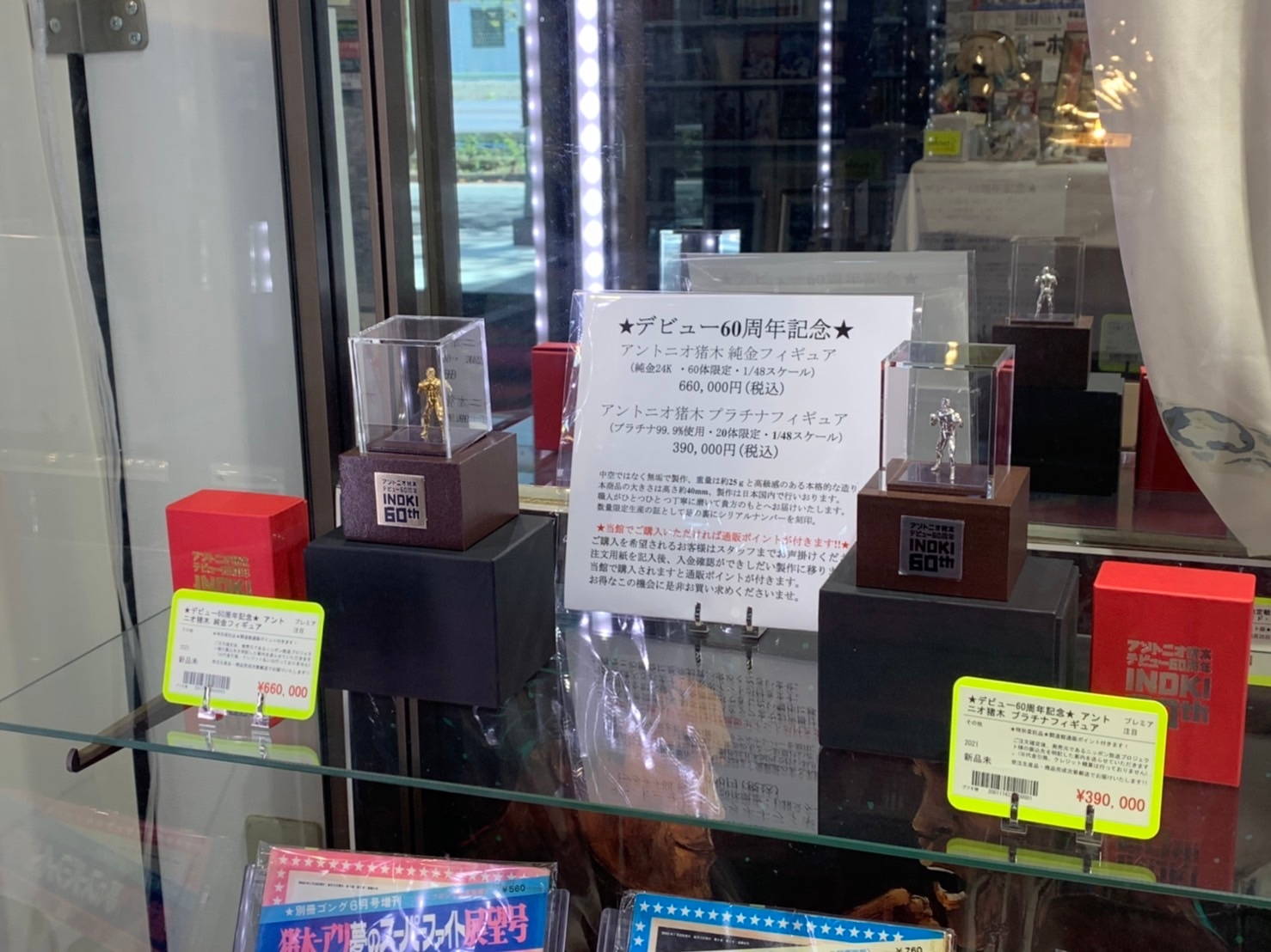 ありました!