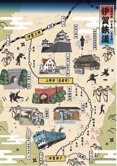 クリアファイル(裏)