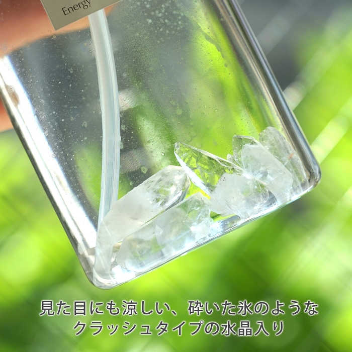 クラッシュタイプの水晶入り