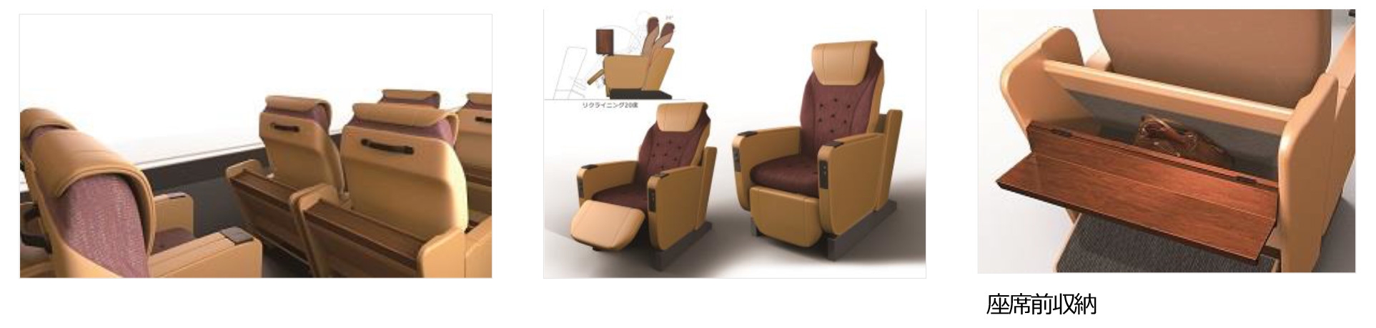 クリスタルクルーザー「菫」(すみれ)車内(イメージ)