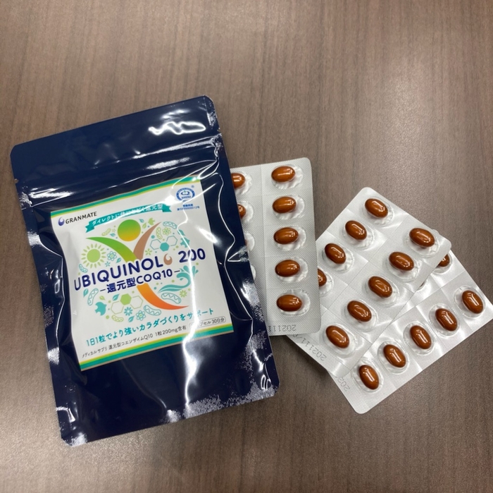 ユビキノール 還元型コエンザイムQ10 30日分