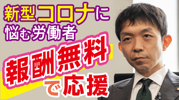 弁護士法人アディーレ法律事務所 代表弁護士 鈴木淳巳