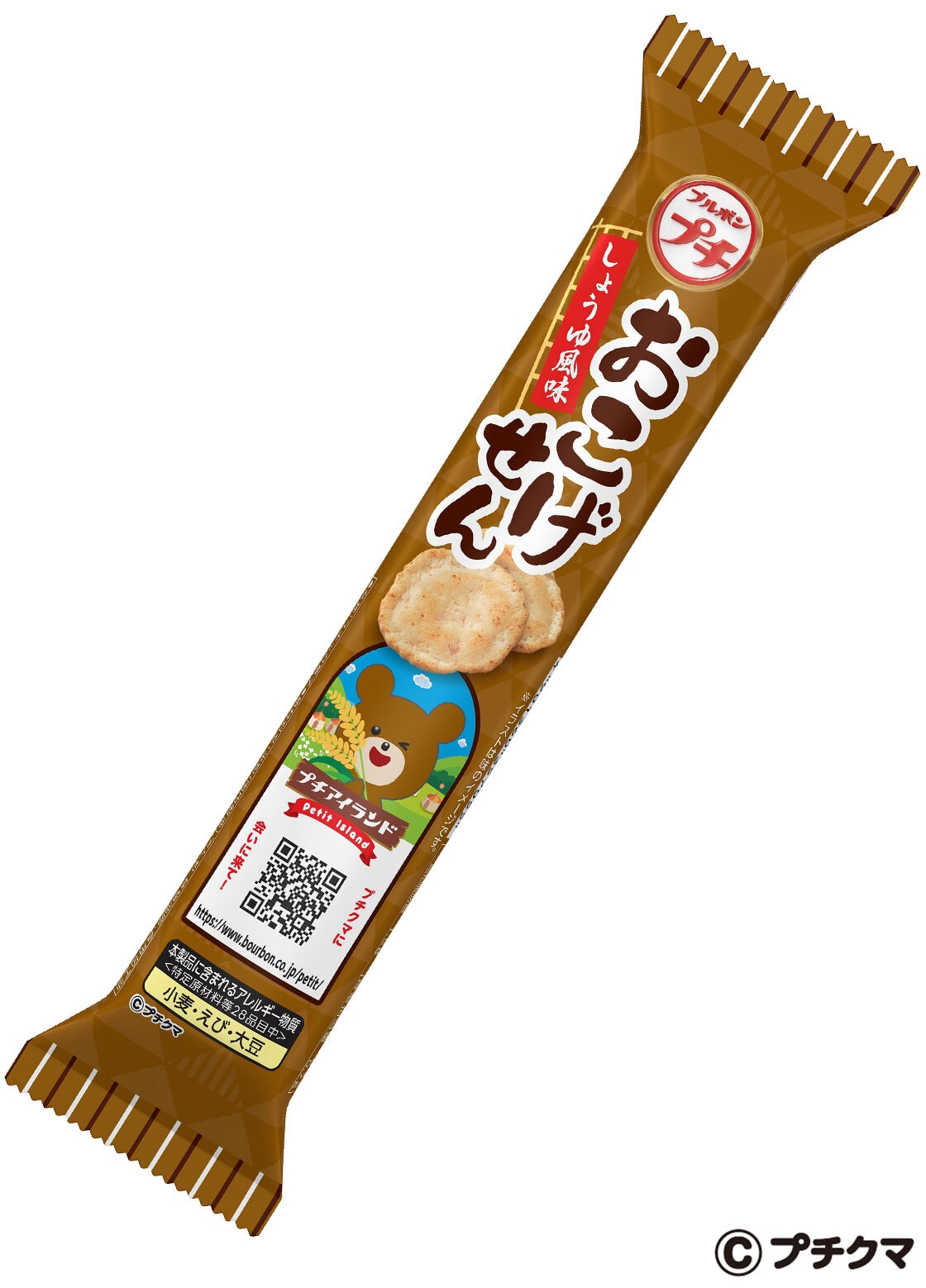 プチおこげせん