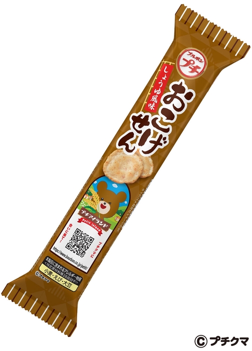 プチおこげせん