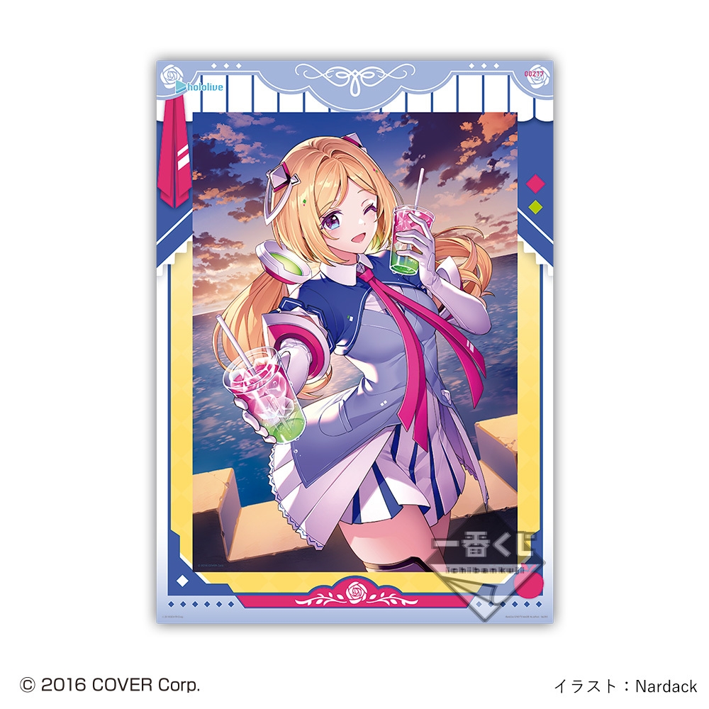 アキ・ローゼンタール賞:アキ・ローゼンタールビジュアルボード