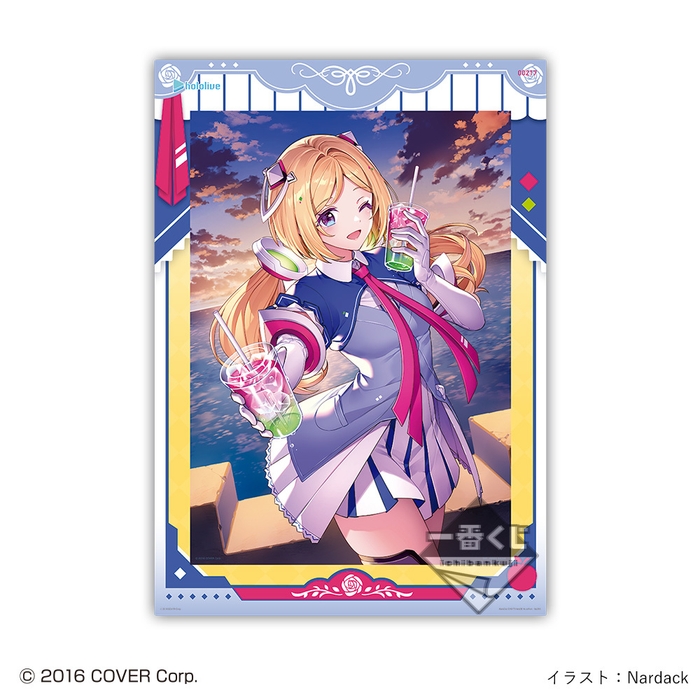 アキ・ローゼンタール賞:アキ・ローゼンタールビジュアルボード