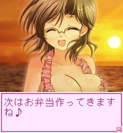 「あの娘とロジック!海に行こっ!! Vol.3 橘 美優」 ゲーム画面4