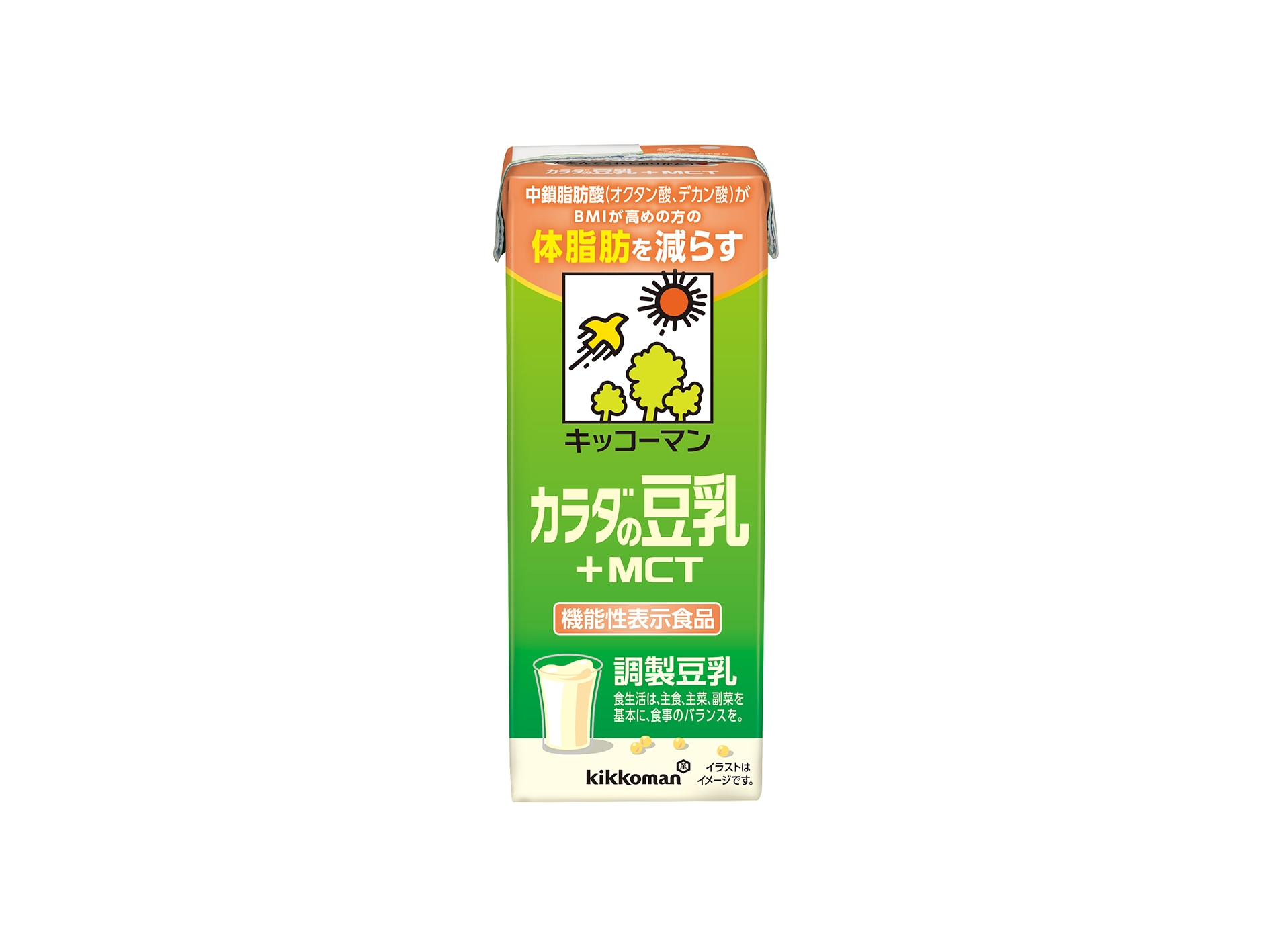 カラダの豆乳 +MCT