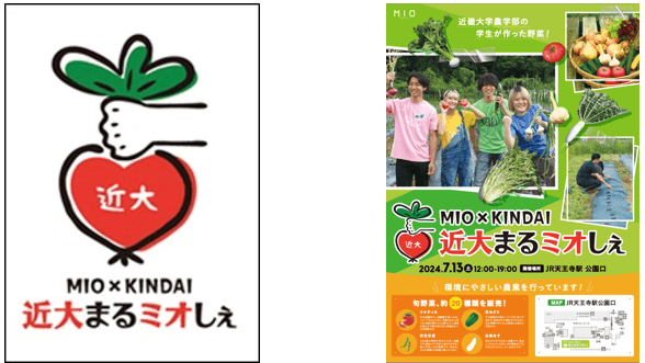 ロゴ(左)、ポスター(右)