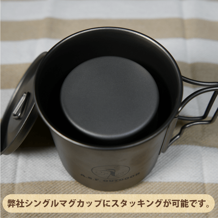 弊社マグカップにスタッキング可能