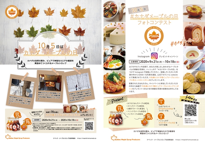 ポスター&リーフレット