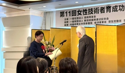 昭和女子大学附属昭和中学校・高等学校が女性技術者育成功労賞 組織優秀賞を受賞　サイエンスマインドを育むSTEM教育への取り組みが高く評価