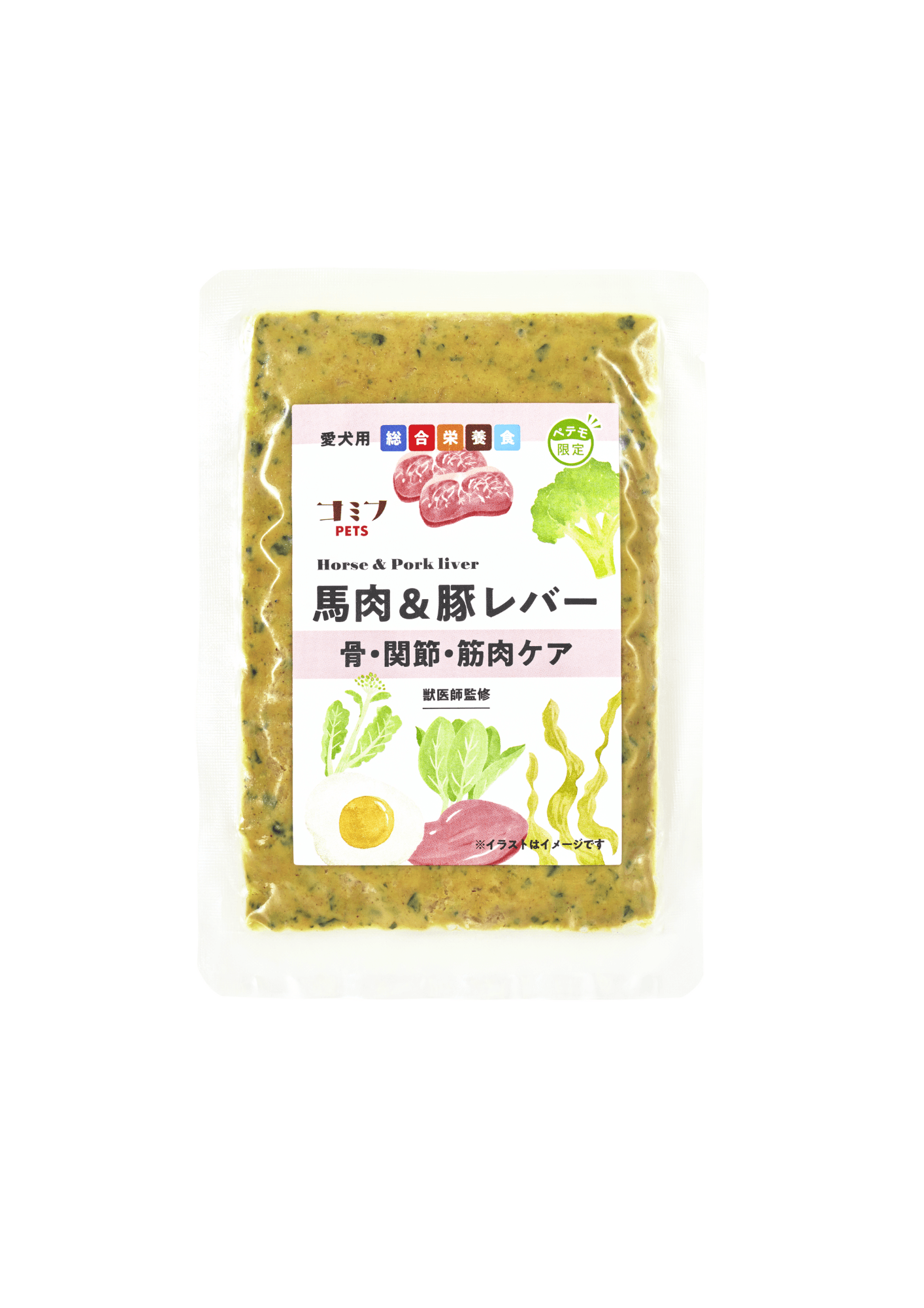 馬肉&豚レバー パッケージ