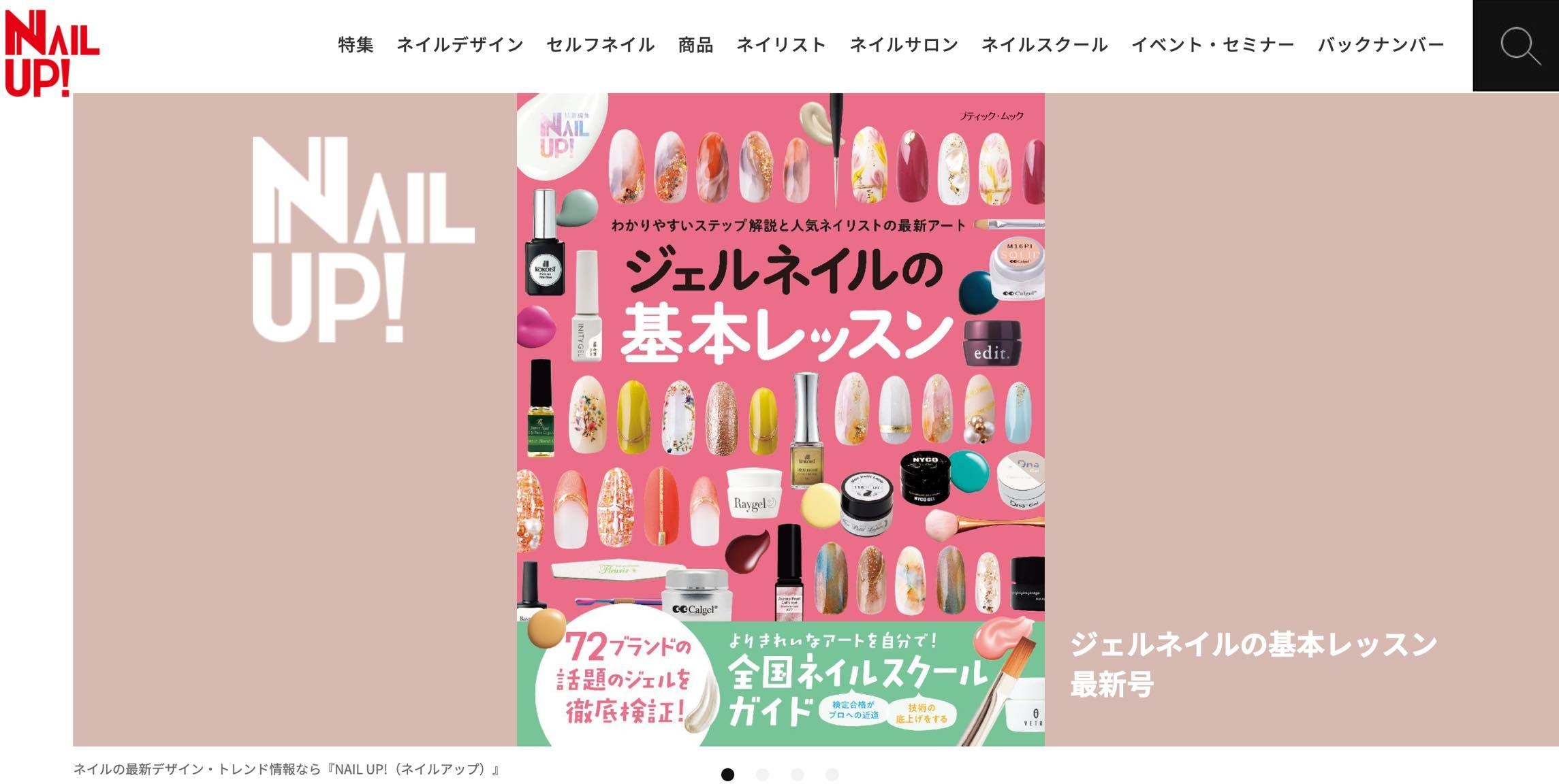 本の情報も見られる!