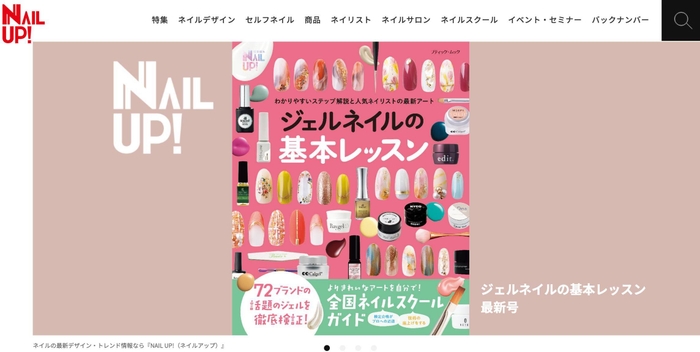 本の情報も見られる!