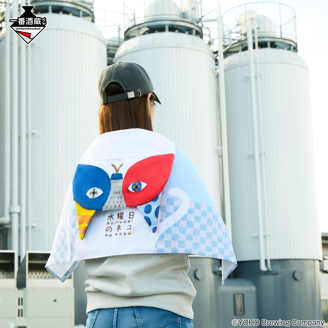 C賞:フード付きタオル(イメージ)