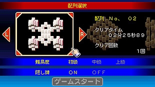 「上海パズルWIDE」　ゲーム画面4