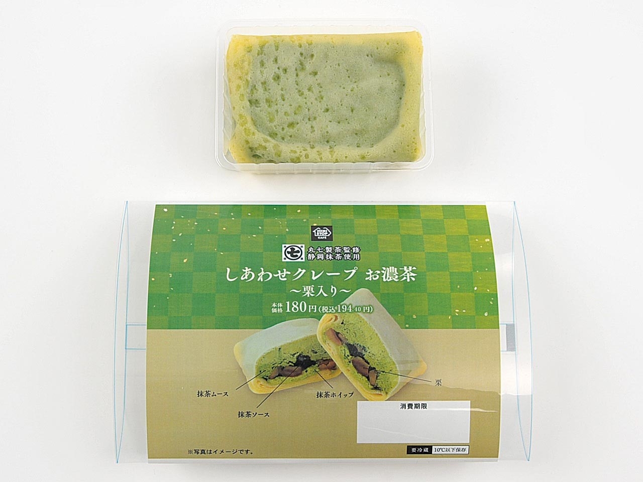 丸七製茶監修  しあわせクレープ お濃茶~栗入り~ 単品画像